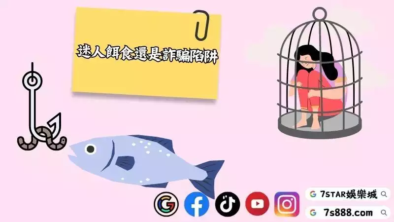 博弈送體驗