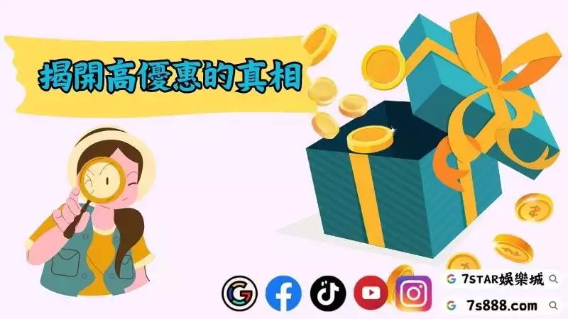 娛樂城送體驗金