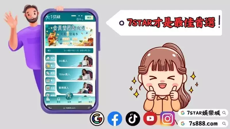 體驗金平台