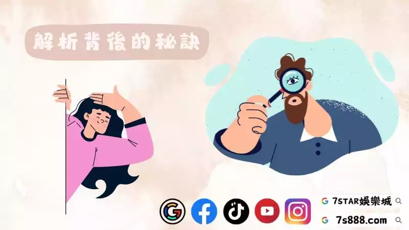 百家樂數學