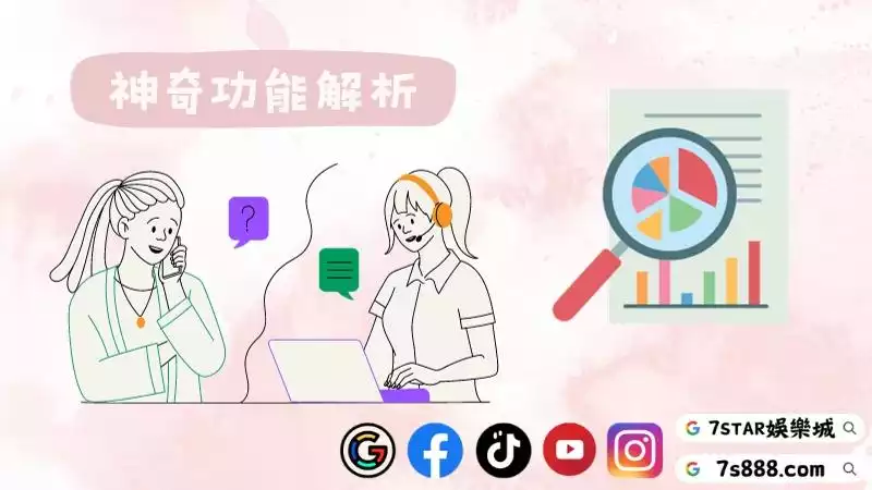 百家樂算牌app