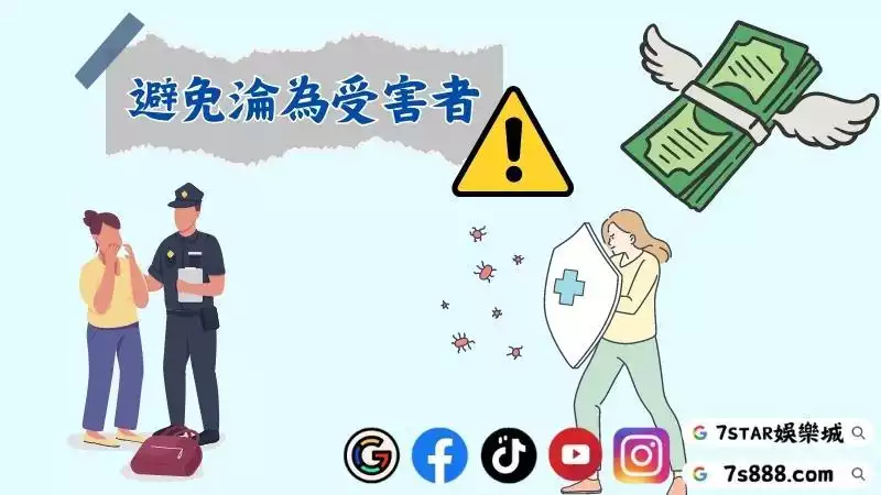 百家樂代操話術