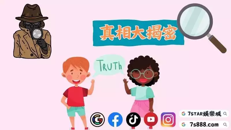百家樂帶牌