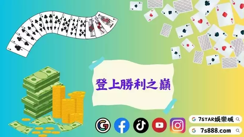 百家樂贏錢技巧