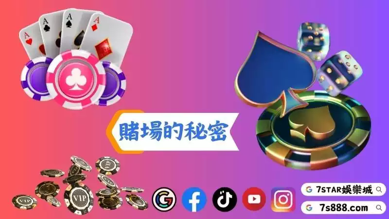 百家樂莊家優勢