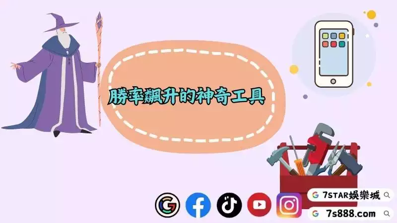 百家樂算牌app