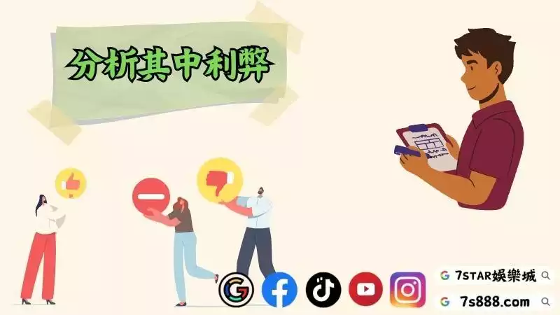 百家樂算牌軟體