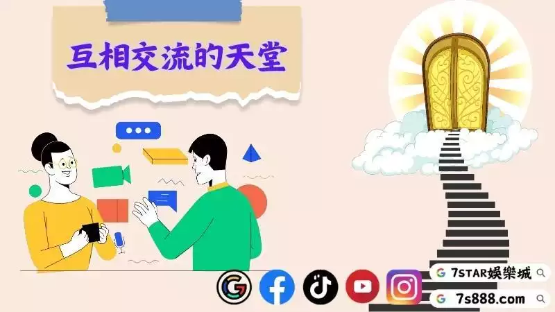 線上百家樂ptt