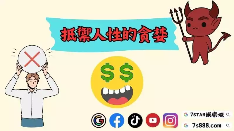 線上百家樂賺錢