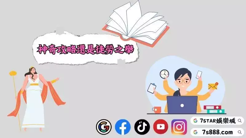 百家樂看路
