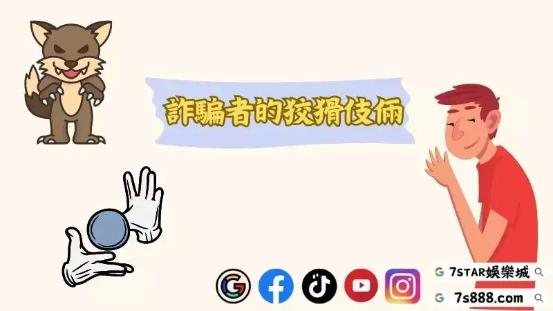 代操百家樂