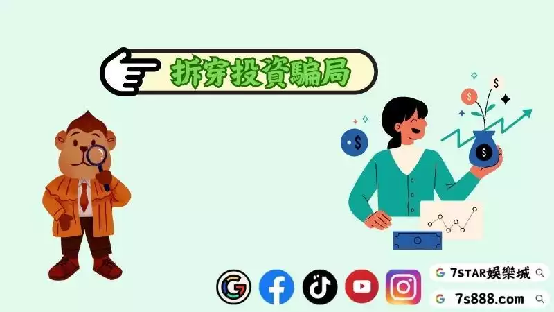 百家樂line群組