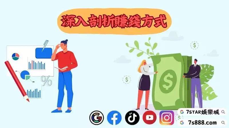 百家樂代理