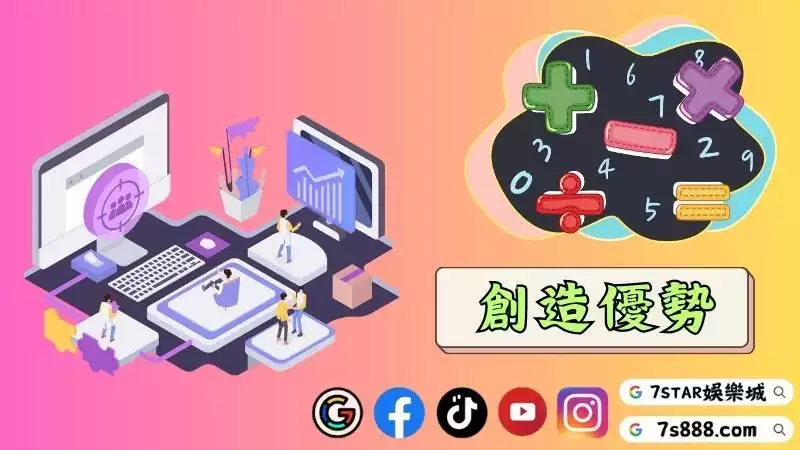 百家樂算牌系統