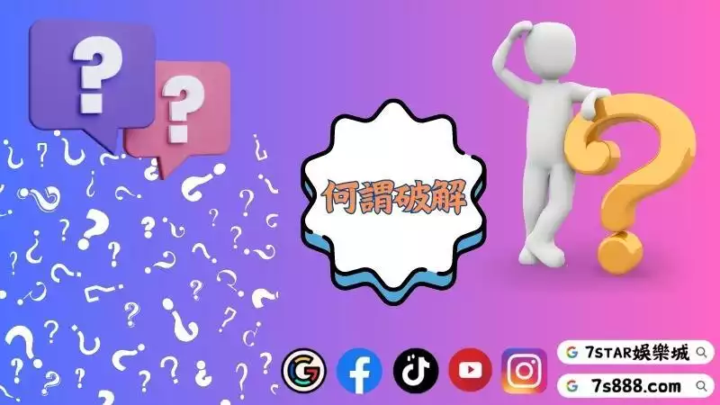 dg百家樂破解程式下載