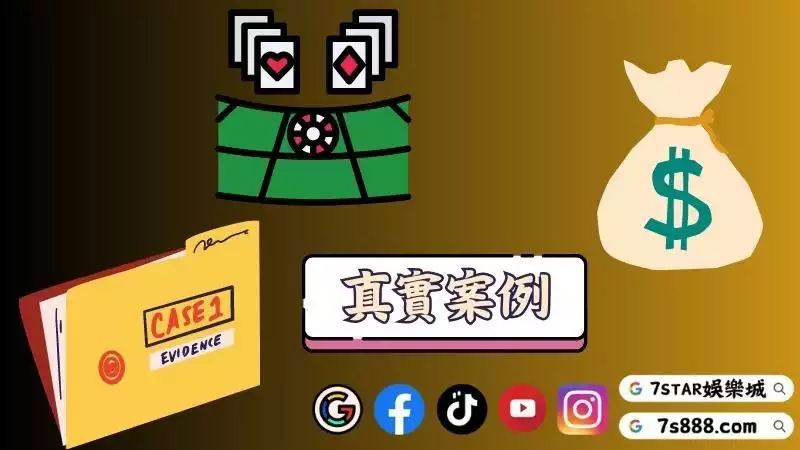 線上百家樂賺錢ptt