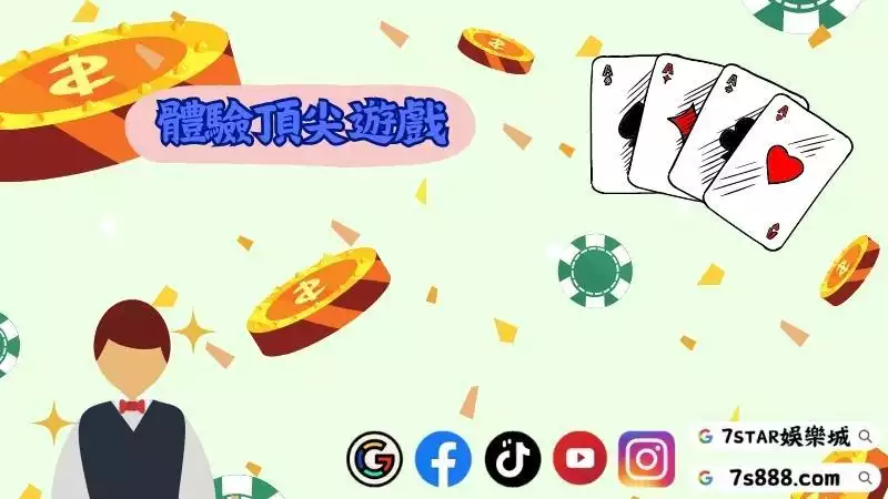 真人百家樂推薦