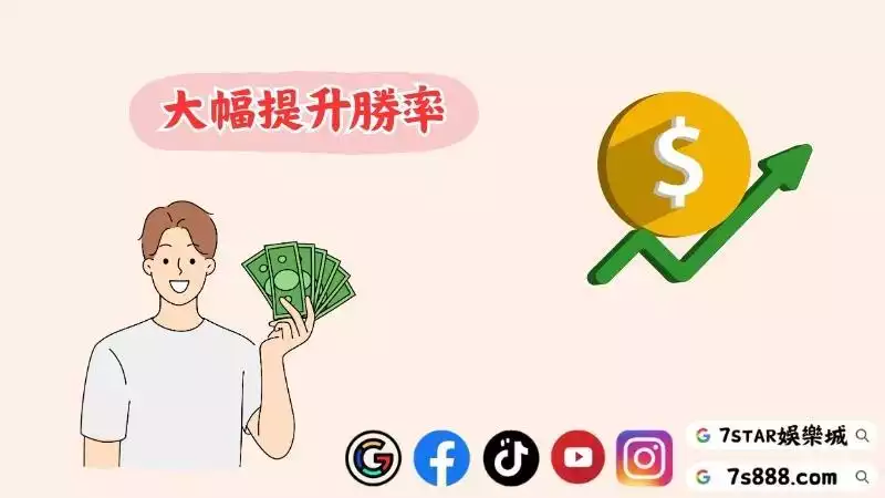 線上百家樂技巧