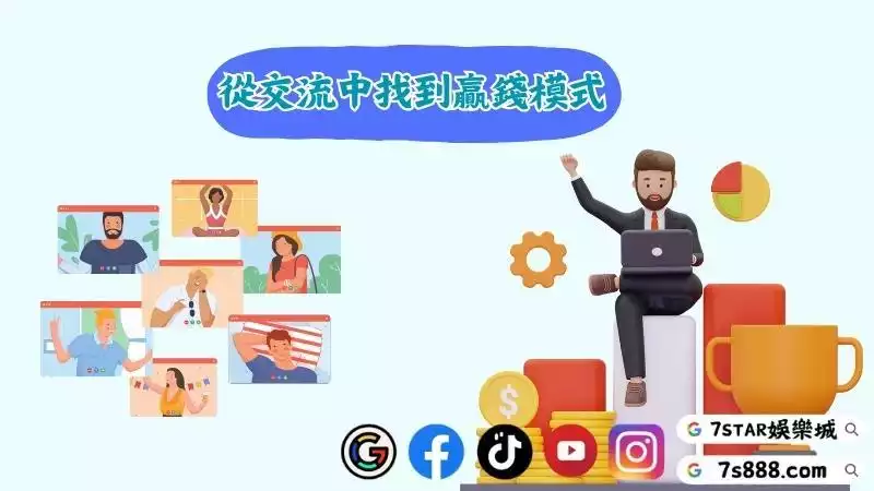線上百家樂賺錢ptt