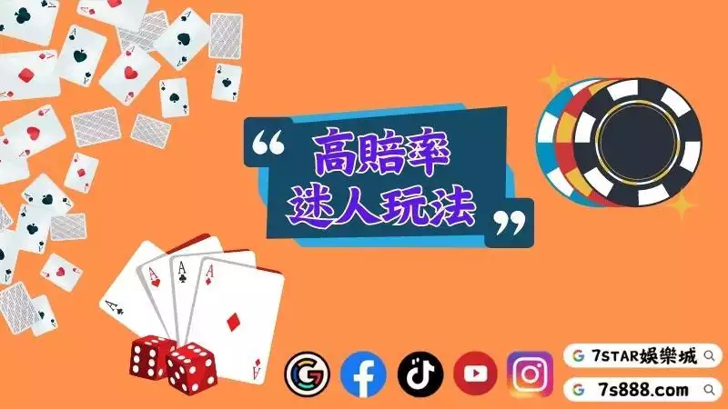 線上真人百家樂和局