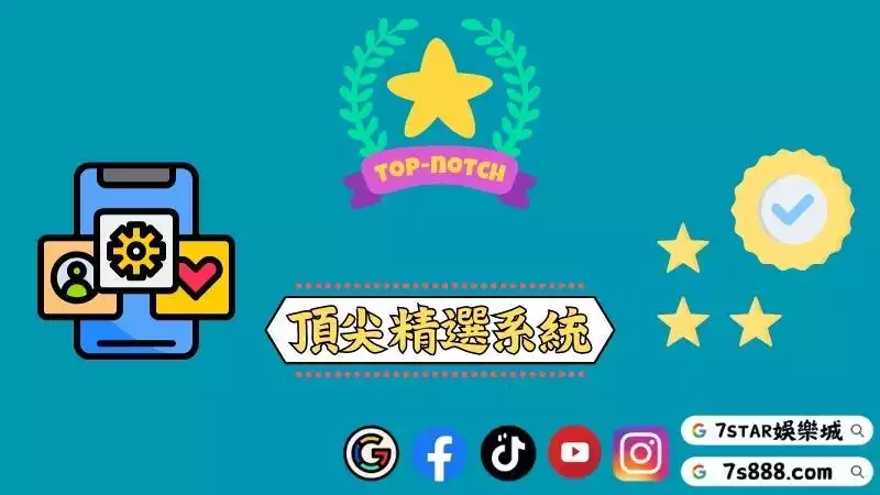 線上百家樂推薦