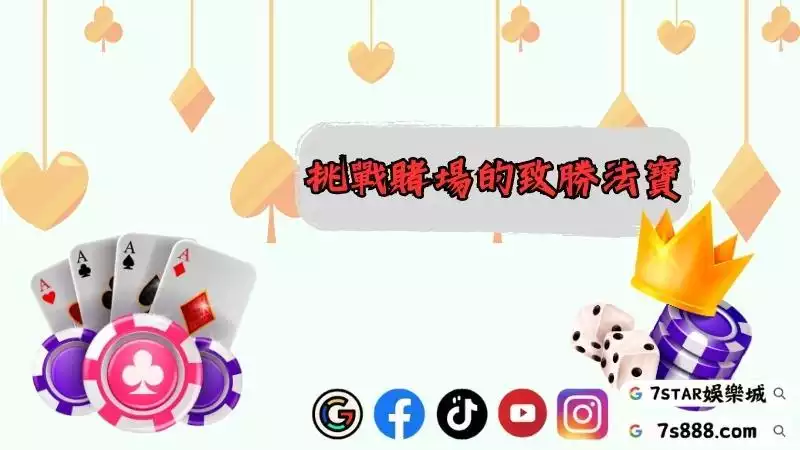 百家樂1030打法