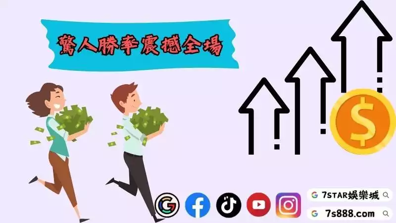 百家樂必勝打法