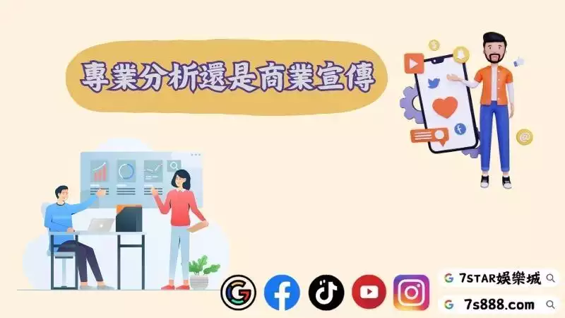娛樂城評價網站
