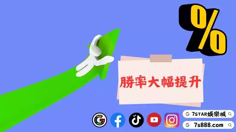 線上百家樂破解法
