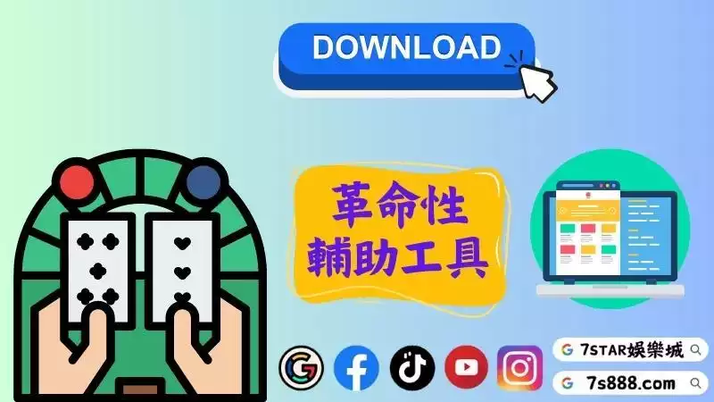dg百家樂預測程式免費下載