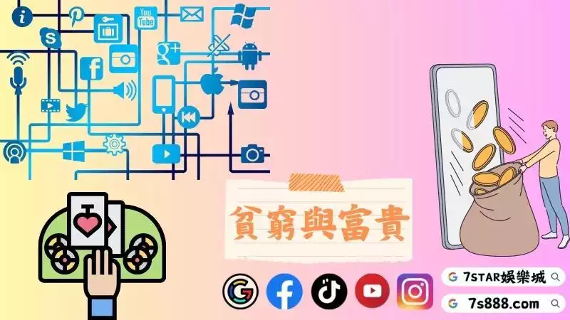 線上百家樂賺錢ptt