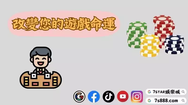 歐博百家樂破解