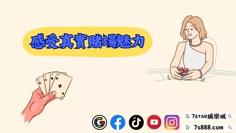 歐博百家樂試玩