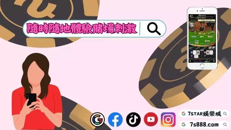 歐博百家樂下載