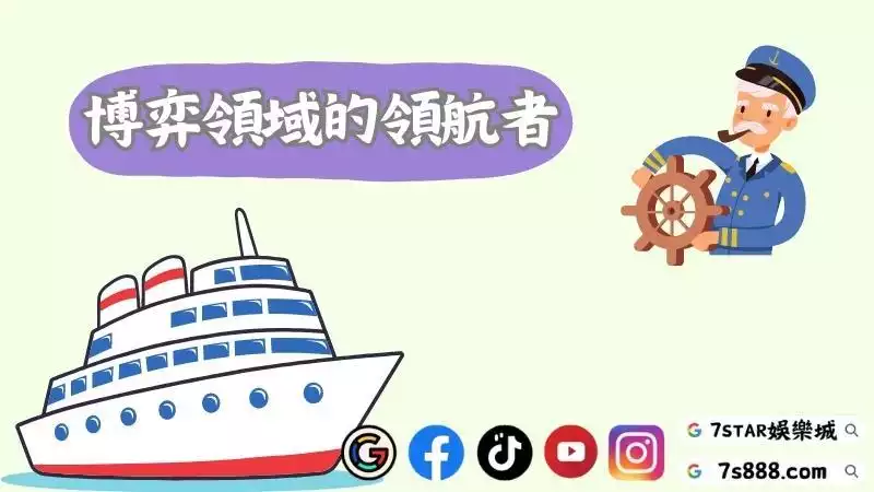 歐博百家樂