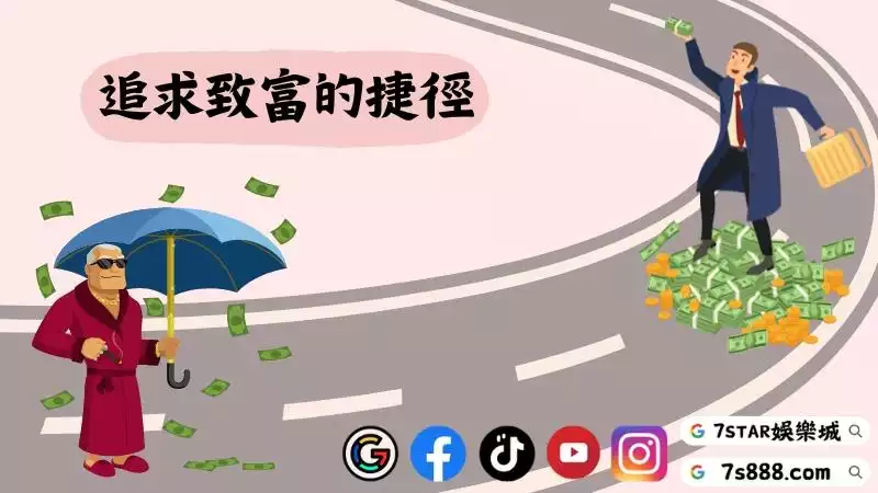 百家樂賺錢line