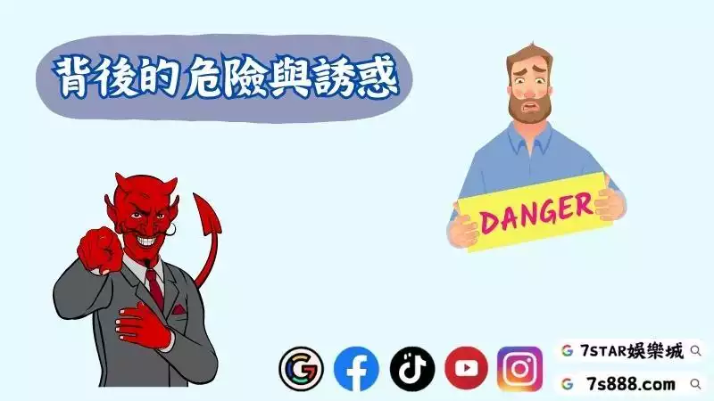 百家樂私帶