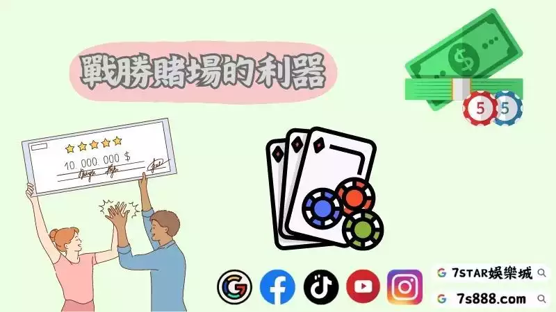 百家預測程式
