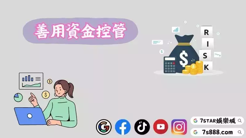 百家樂贏錢技巧
