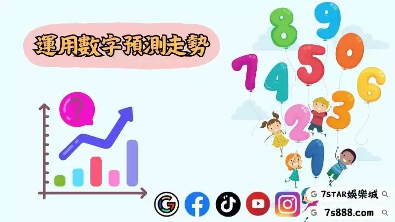 百家樂算牌公式