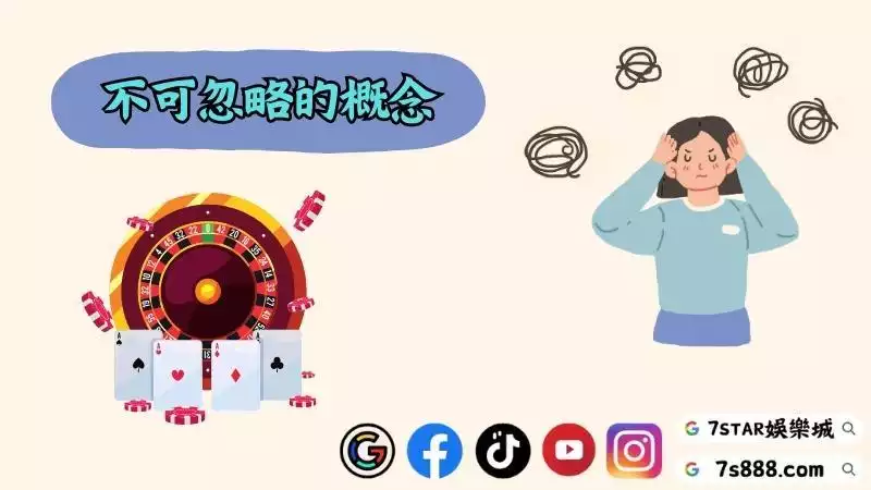 百家樂洗碼