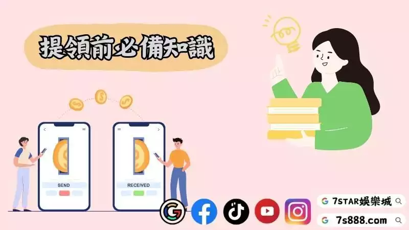 百家樂出金