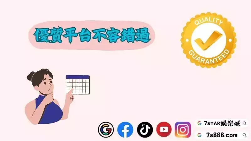 線上百家樂推薦