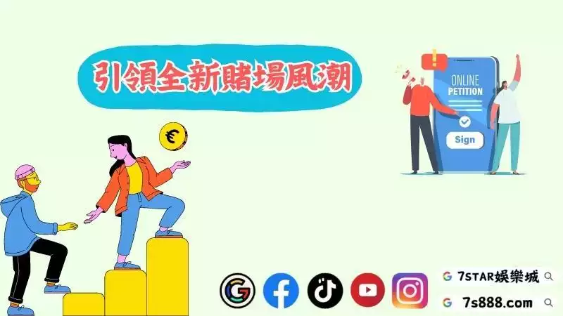 wm百家樂