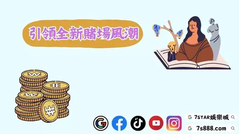 sa沙龍百家樂