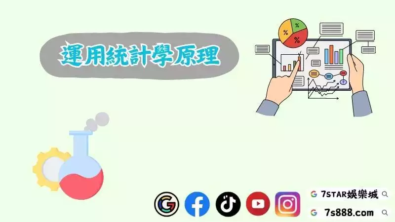 百家樂牌路怎麼看
