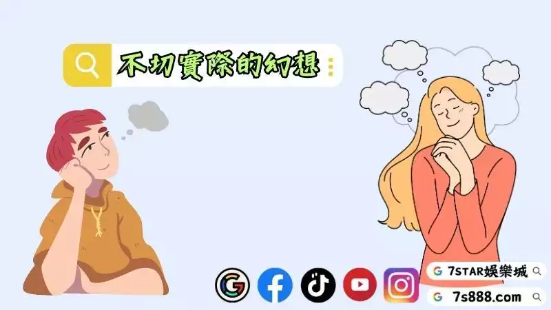 百家樂破解