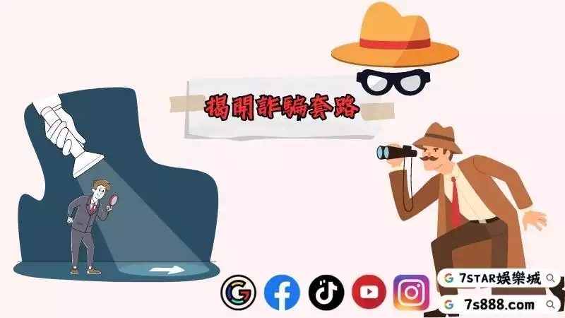 娛樂城破解程式