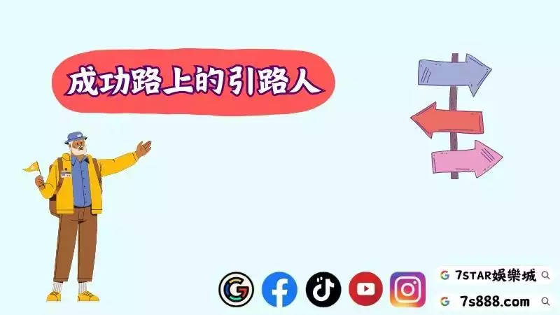線上百家樂代理