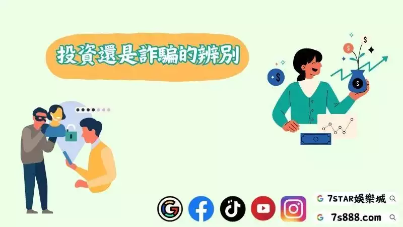 百家樂私帶